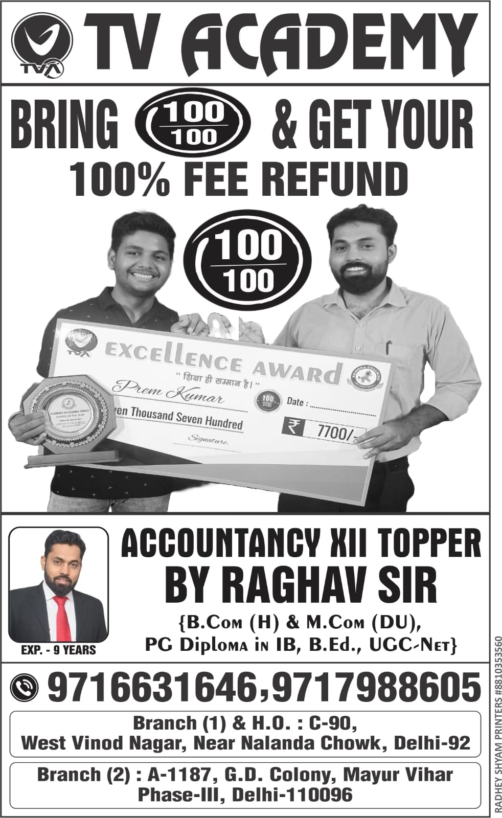 Achievement Certificate